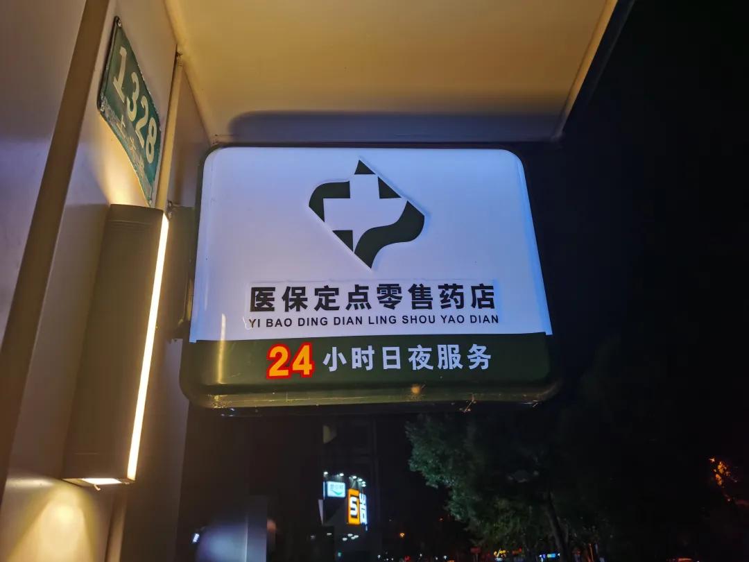 邢台最新24小时医保回收方法分析(最方便真实的邢台24小时医保回收什么意思方法)